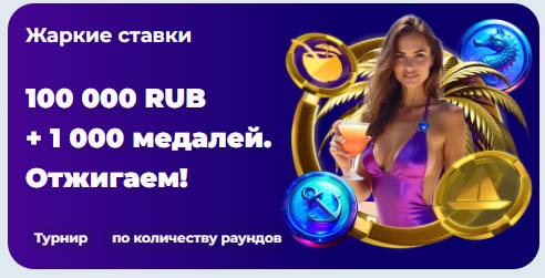 чемпион казино сайт